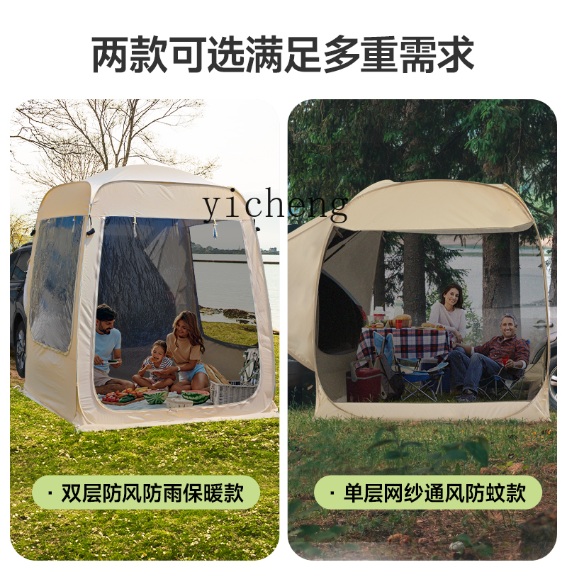 Outdoor Camping Car Tail Tent - HW15 winter warm car tail tent
