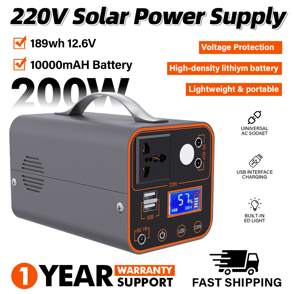 Outdoor Camping Kit - 200W Portable Power Station 220V with