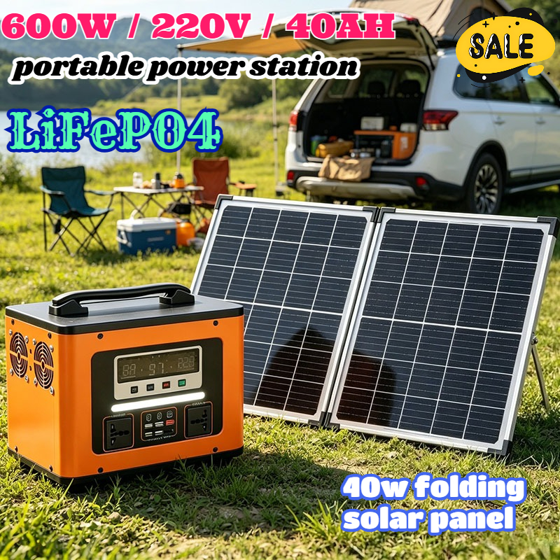 Outdoor Camping Kit - Original 220V 40AH Portable Power Station600W