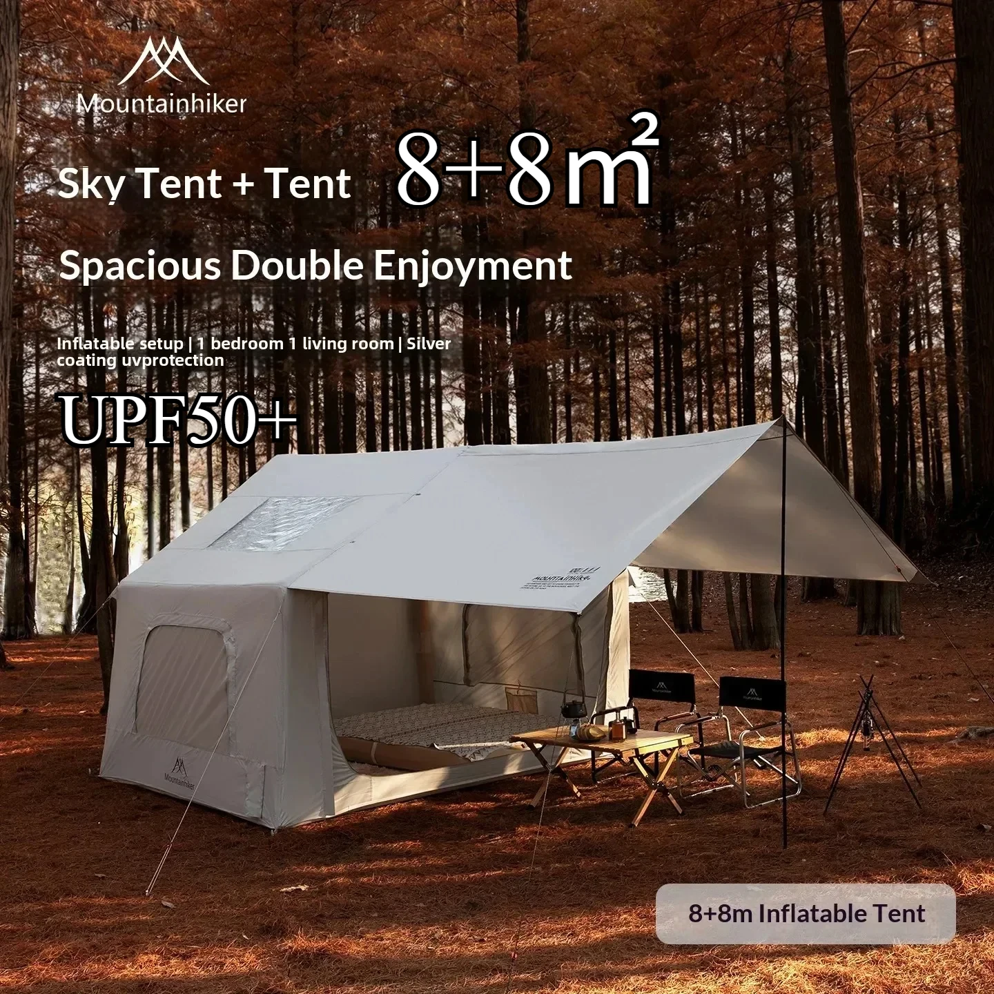 Outdoor Camping Inflatable Tent - 8+8㎡ MOUNTAINHIKER Inflatable Camping Tent, large