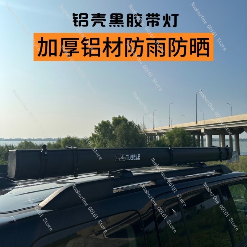 Outdoor Aluminum Alloy Side Te – Outdoor Camping Car Tail Tent Bewertung und Preis