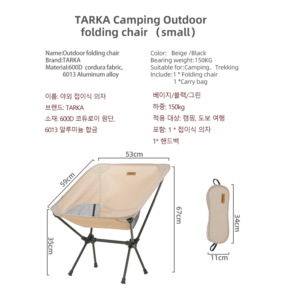TARKA 2Pcs Folding Chairs for  – Outdoor Camping Table And Chairs Bewertung und Preis