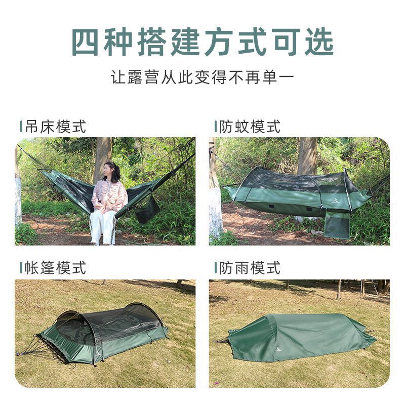 Outdoor Adult Thickened Hammoc – Outdoor Camping Mosquito Net Bewertung und Preis