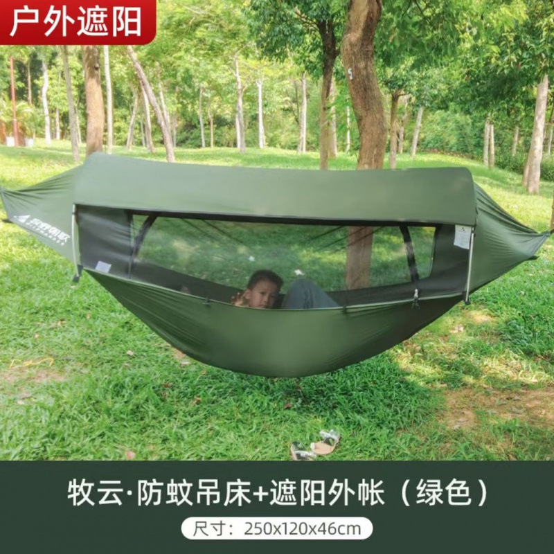 Outdoor Adult Thickened Hammoc – Outdoor Camping Mosquito Net Bewertung und Preis