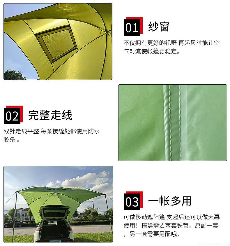 Portable tail tent Car side te – Outdoor Camping Car Tail Tent Bewertung und Preis