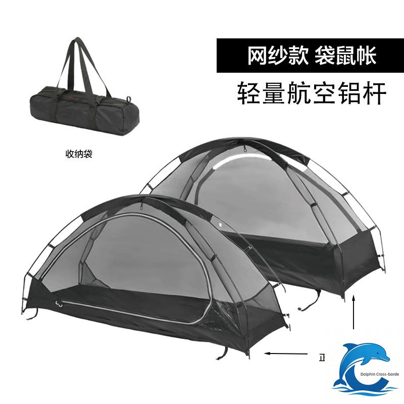 Outdoor Solo Kangaroo Tent, Ra – Outdoor Camping Mosquito Net Bewertung und Preis